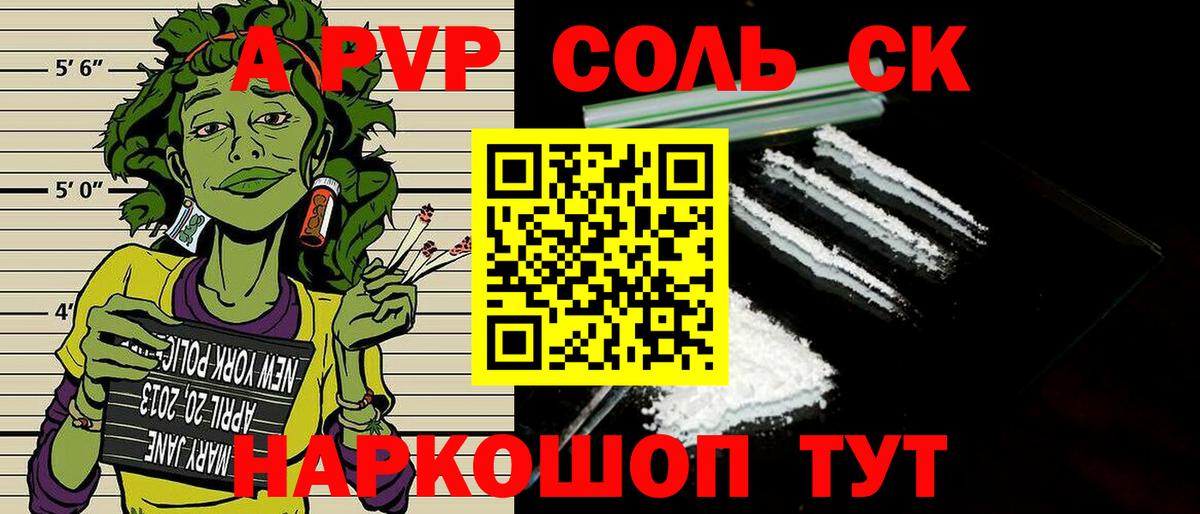 APVP СК КРИС  APVP VHQ  Альфа ПВП  Вход с VPN  Тихвин 