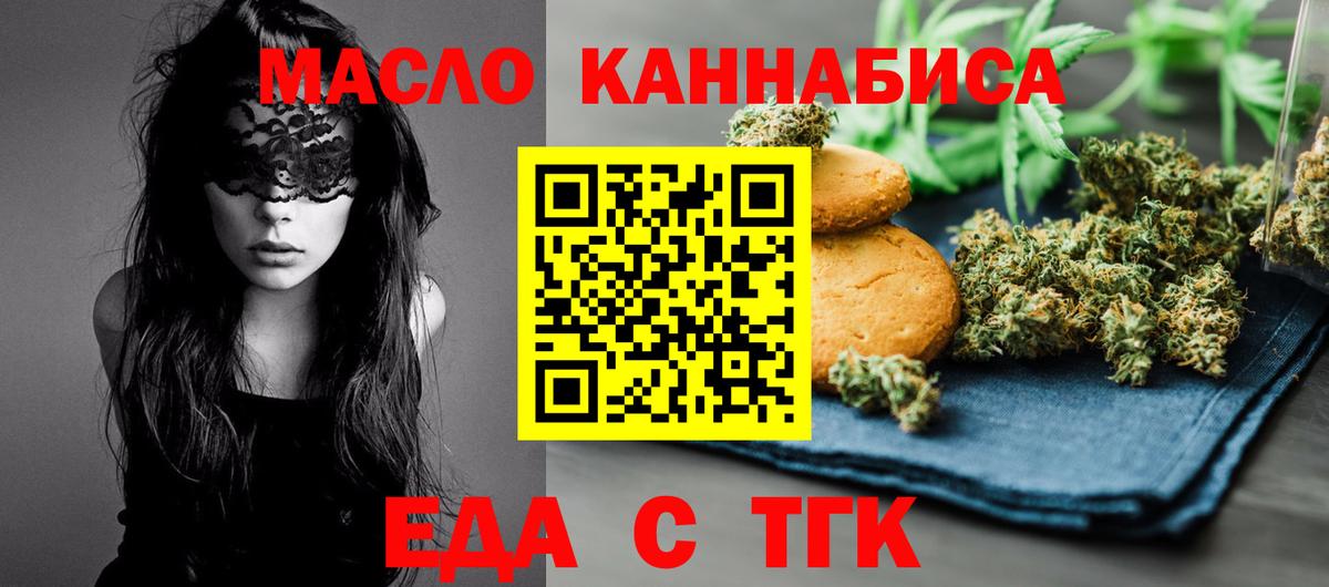 ГАШИШ Тихвин