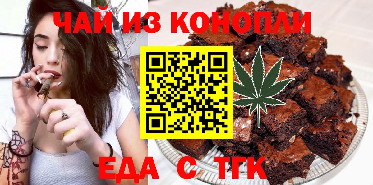Меф МЯУ МЯУ кристаллы  Alpha PVP СОЛЬ   Конопля  Тихвин  LSD-25  ГАШИШ  Вход с VPN 
