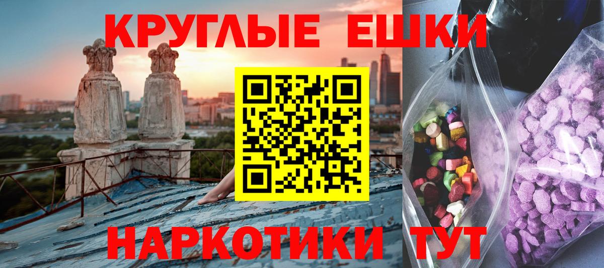 ЭКСТАЗИ louis Vuitton  Вход с VPN  Ecstasy 250 мг  ЭКСТАЗИ  Тихвин 