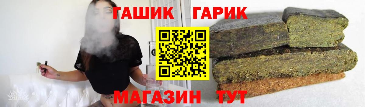 Гашиш hashish Тихвин