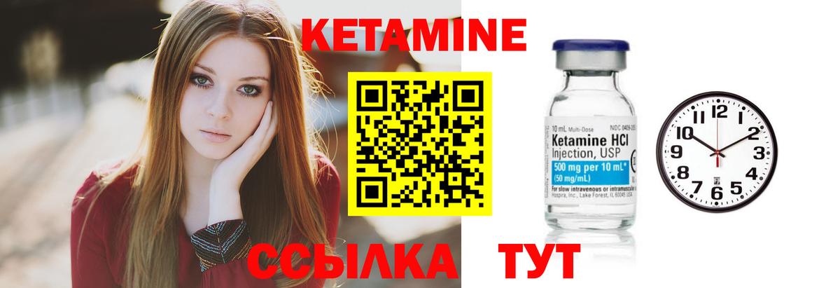 Тихвин  Кетамин ketamine  Вход с VPN 