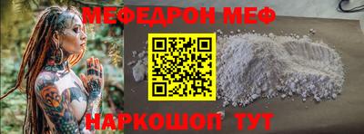 первитин Малоярославец
