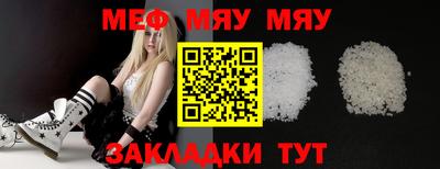 стаф Мариинск