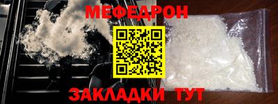 стаф Мариинск