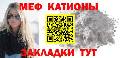 стаф Мариинск