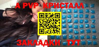 стаф Мариинск