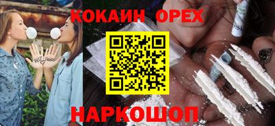 мефедрон мука Малгобек
