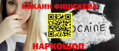 мефедрон мука Малгобек