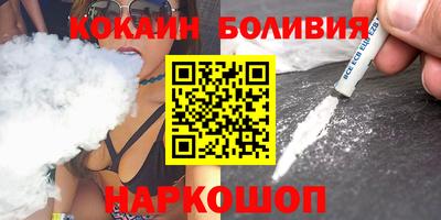 первитин Малоярославец