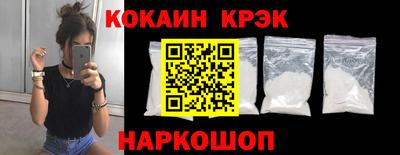 мефедрон мука Малгобек