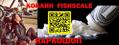 стаф Мариинск
