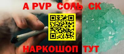 первитин Малоярославец