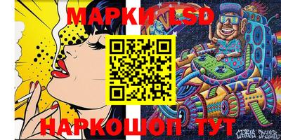 стаф Мариинск