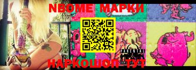 первитин Малоярославец