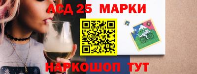 прущий лед Моздок