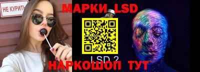 прущий лед Моздок