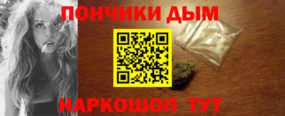 мефедрон мука Малгобек