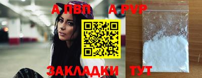 стаф Мариинск
