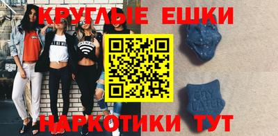 мефедрон мука Малгобек