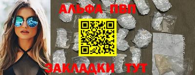 стаф Мариинск