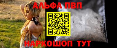 стаф Мариинск