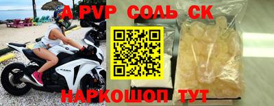 мефедрон мука Малгобек