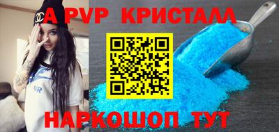 первитин Малоярославец