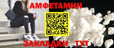 мефедрон мука Малгобек