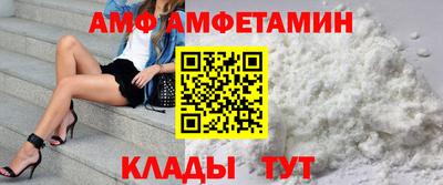 первитин Малоярославец