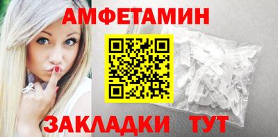 стаф Мариинск