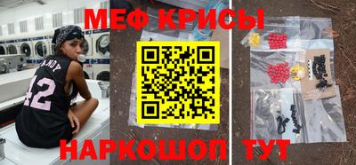 прущий лед Моздок