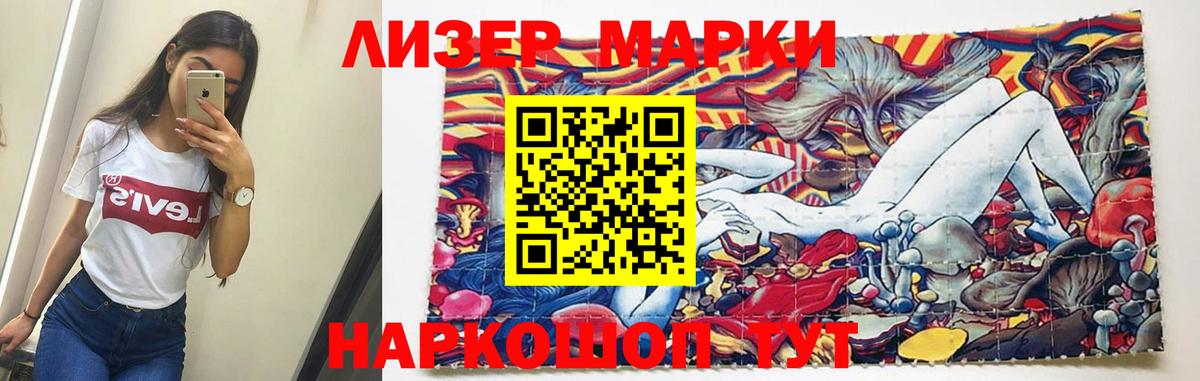 ЛСД экстази кислота  LSD-25 экстази кислота  Тихвин  Вход с VPN 