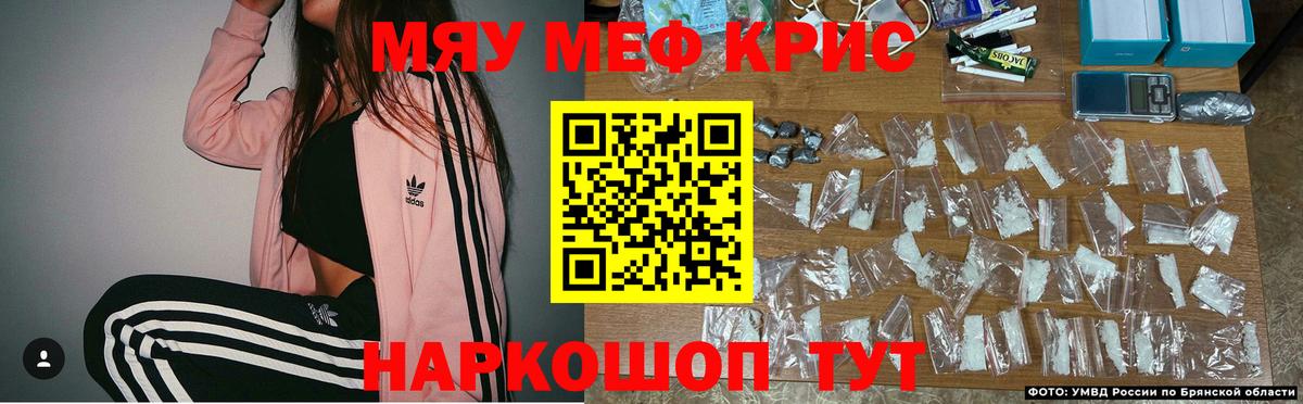 МЯУ-МЯУ  Вход с VPN  Тихвин  МЯУ-МЯУ  мега tor  Мефедрон mephedrone  Меф 4 MMC 