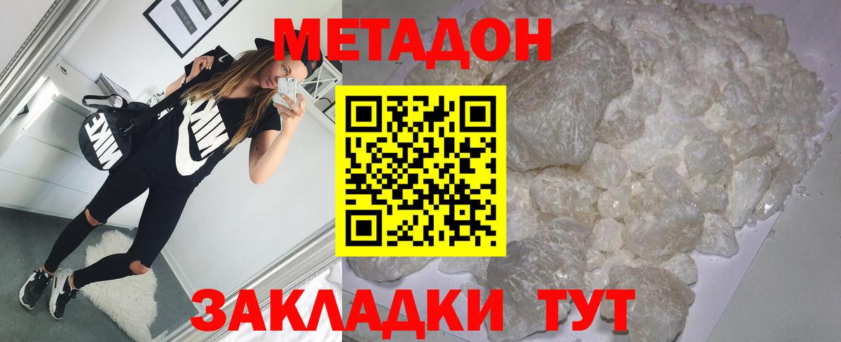 МЕТАДОН VHQ  blacksprut ONION  Тихвин  МЕТАДОН VHQ  Вход с VPN 