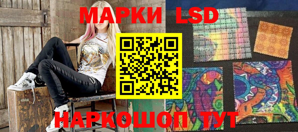 Марки N-bome 1,5мг Тихвин