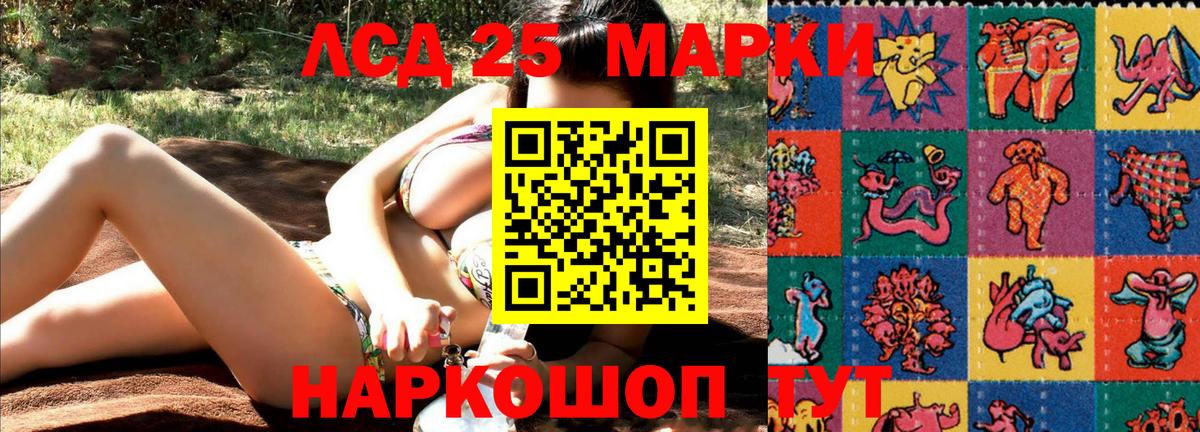 Наркотические марки 1,5мг  Наркотические марки 1,5мг  Тихвин  Наркотические марки  Вход с VPN 