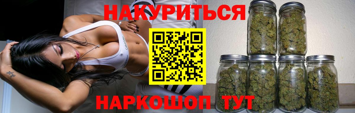 Марихуана конопля  Шишки марихуана индика  Тихвин  Вход с VPN  Марихуана тримм  Канабис MAZAR 